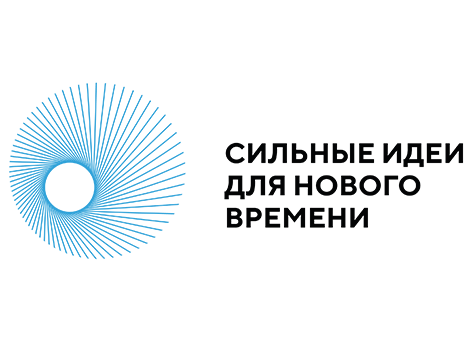 Cильные Идеи Для Нового Времени