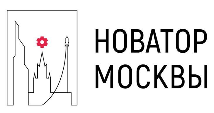 Новатор Москвы